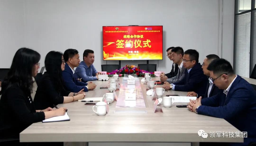 开创保温节能领域新格局！青岛澳门AG贵宾会建材科技股份与山东威宝节能科技集团达成战略合作