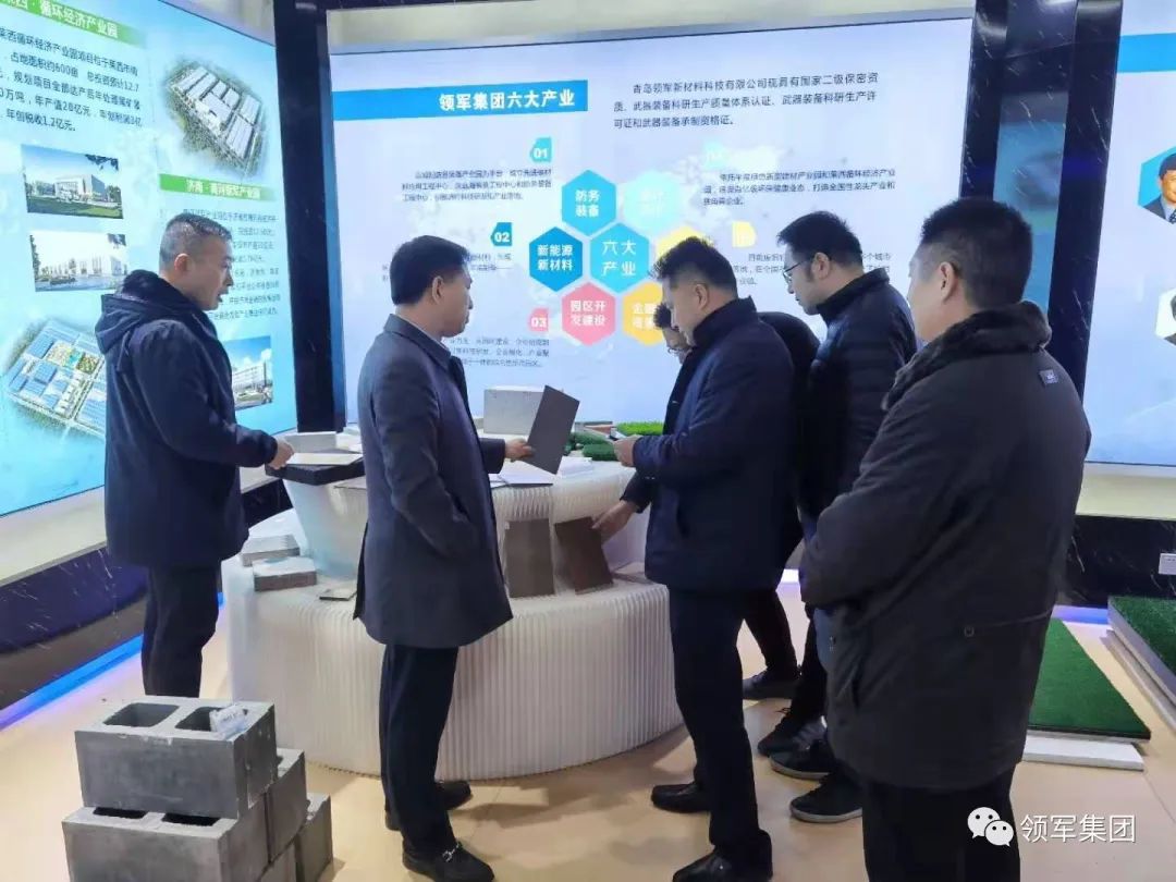 山东澳门AG贵宾会科技集团携手中铁十四局集团、中企云链|共话资源、科技、产业、贸易全面合作